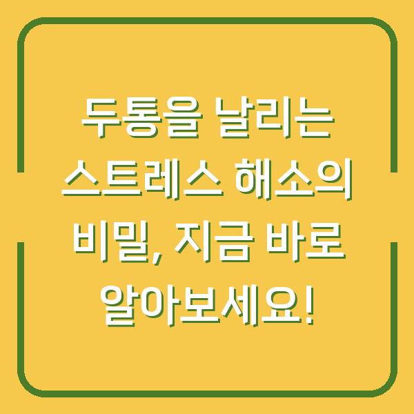썸네일
