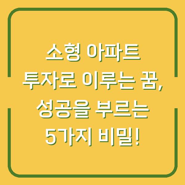썸네일