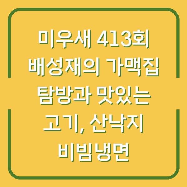 썸네일