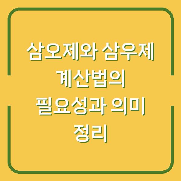 썸네일
