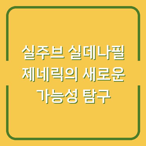썸네일