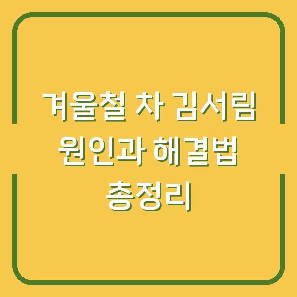 썸네일