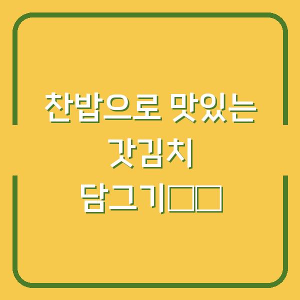 썸네일