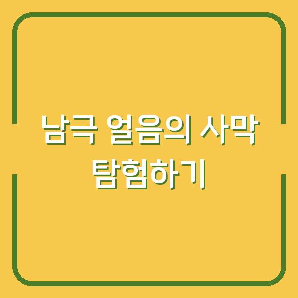 썸네일