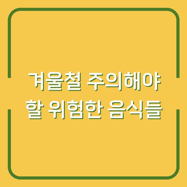 썸네일