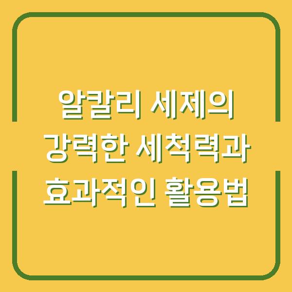 썸네일