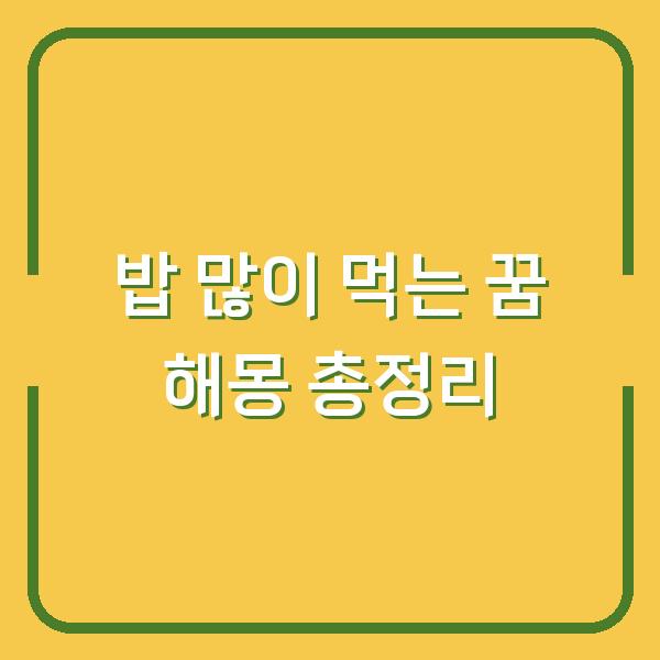 썸네일