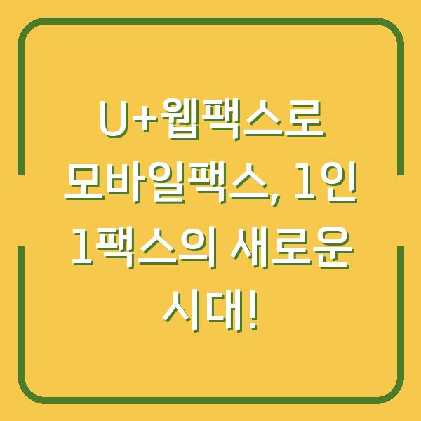 썸네일