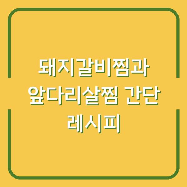썸네일
