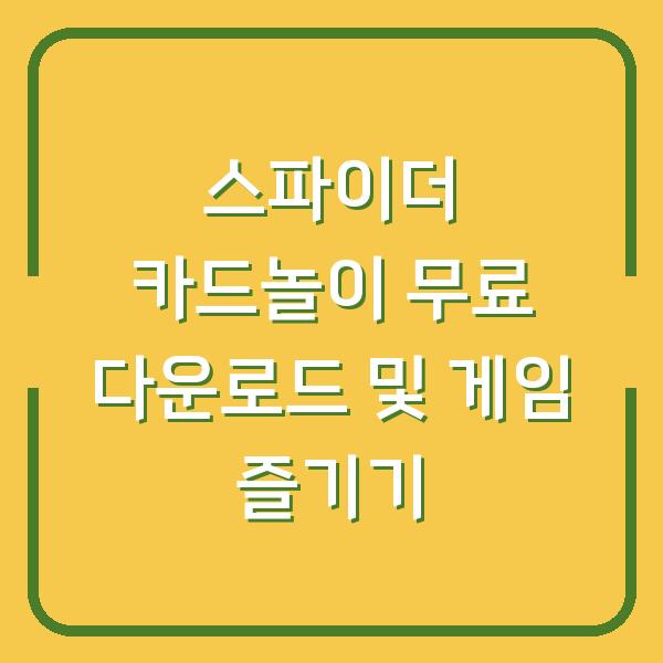 썸네일