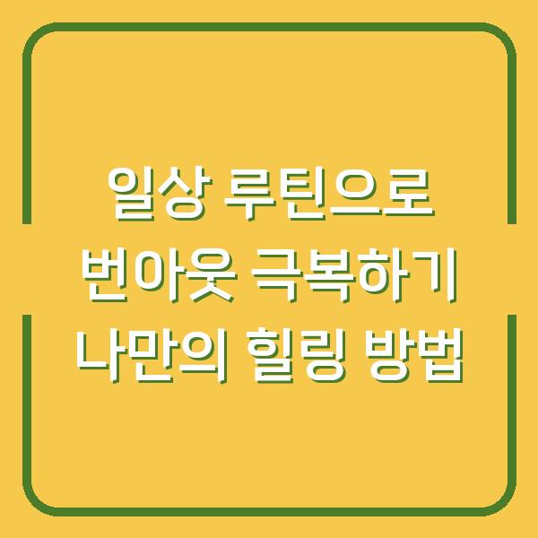 썸네일