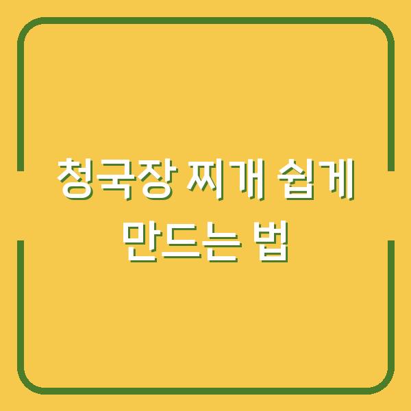 썸네일