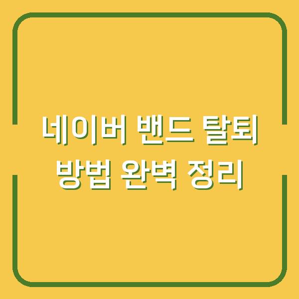 썸네일