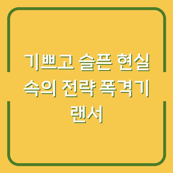 썸네일