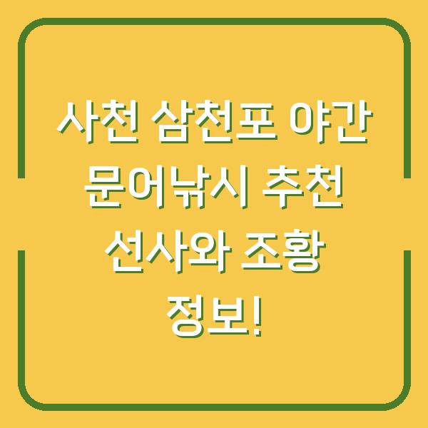 썸네일