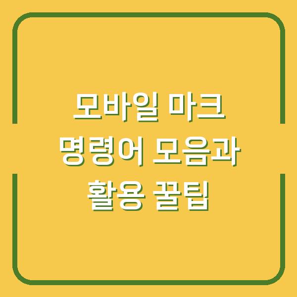 썸네일