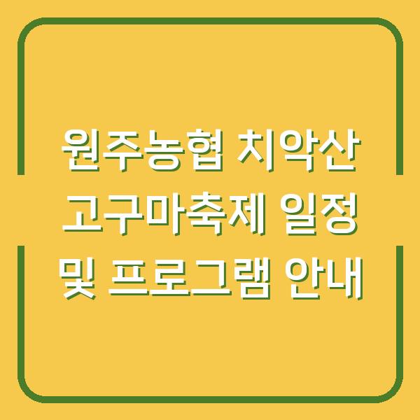 썸네일