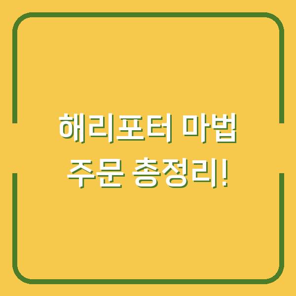 썸네일