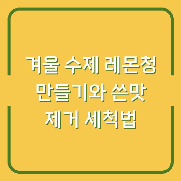 썸네일