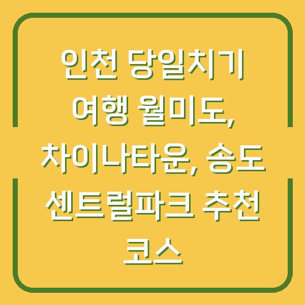 썸네일