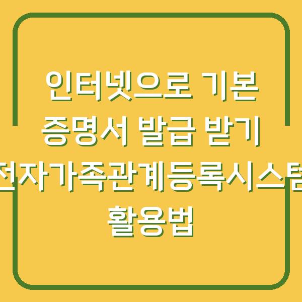썸네일