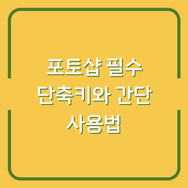 썸네일