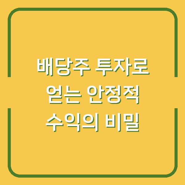 썸네일