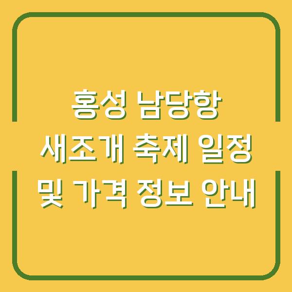 썸네일
