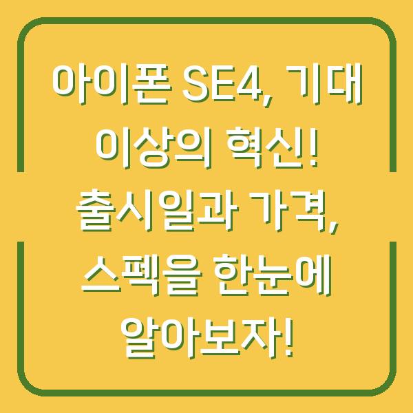 썸네일