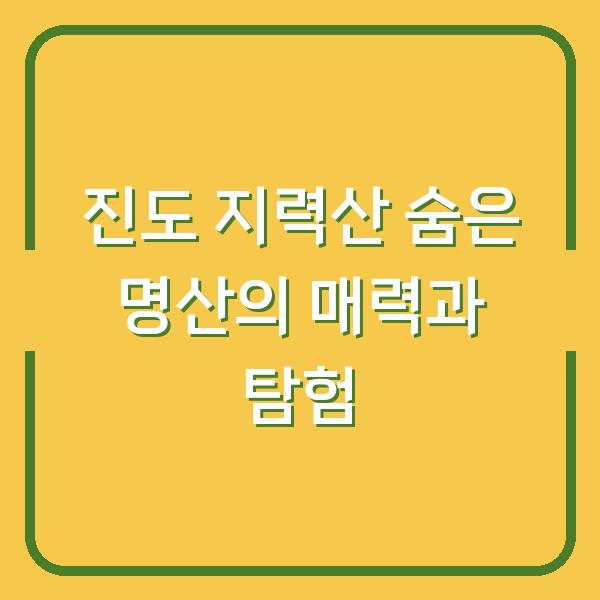 썸네일