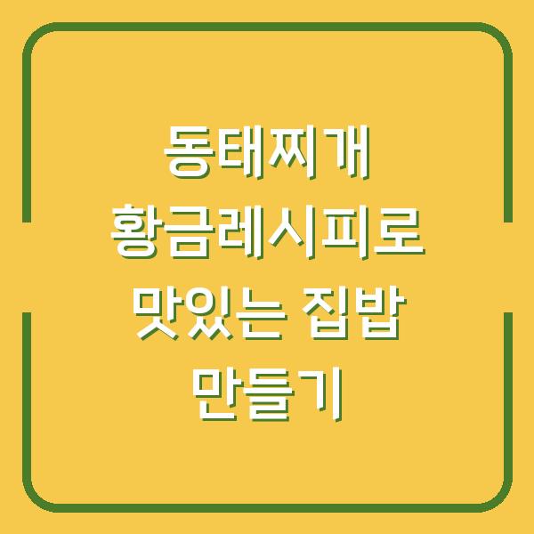 썸네일