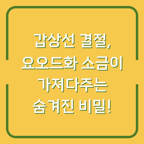 썸네일