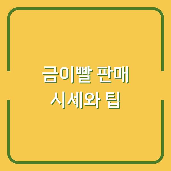 썸네일
