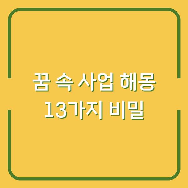 썸네일