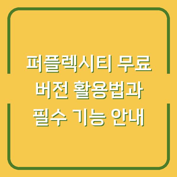 썸네일