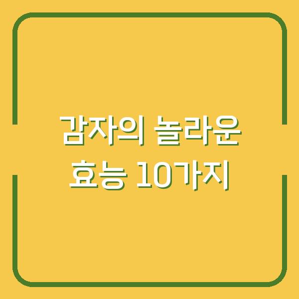 썸네일
