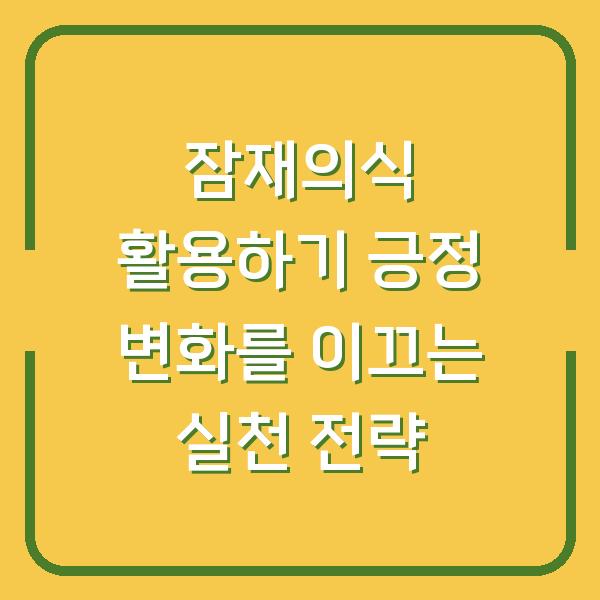 썸네일