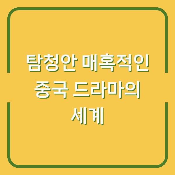 썸네일