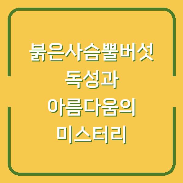 썸네일