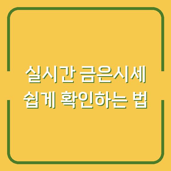 썸네일