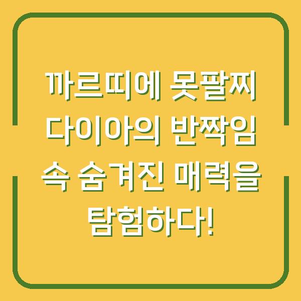 썸네일