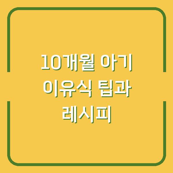썸네일