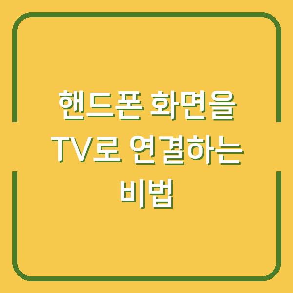 썸네일