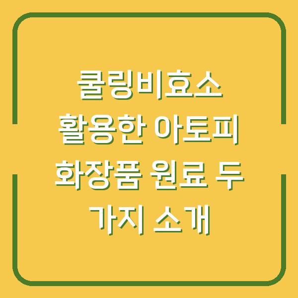 썸네일