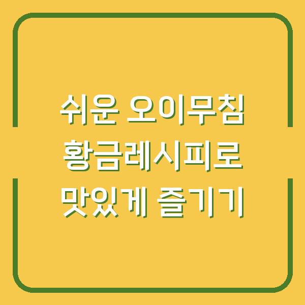 썸네일