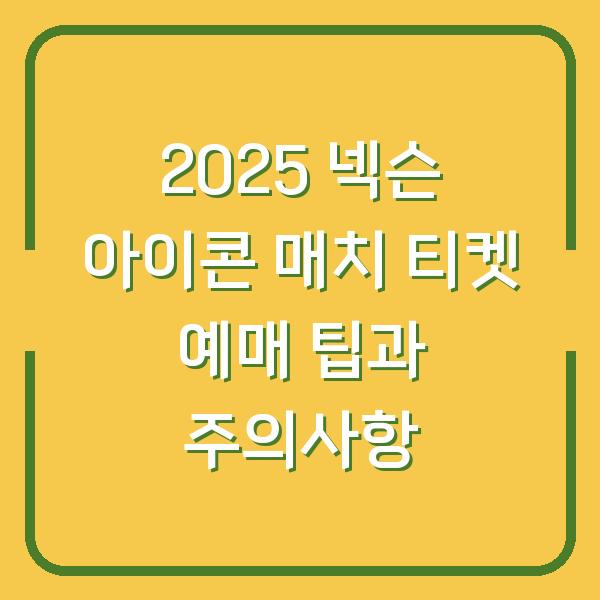 썸네일