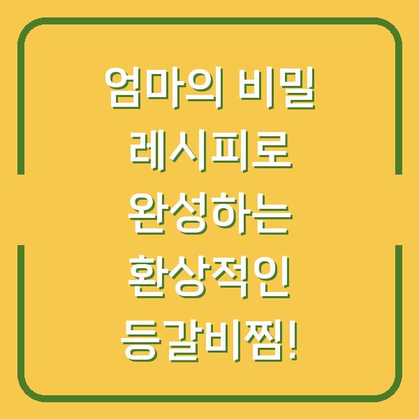 썸네일