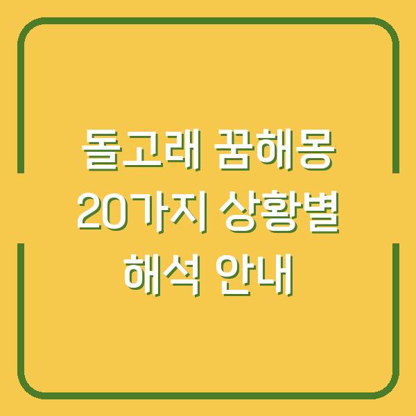 썸네일