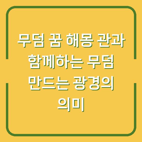 썸네일