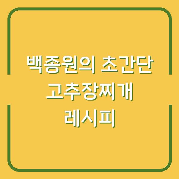 썸네일